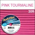 (D) Pink Tourmaline Soft Flex Wire - 100' .019"/24G/.50mm