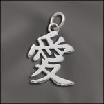STERLING SILVER CHARM - "LOVE" (CHINESE SYMBOL)